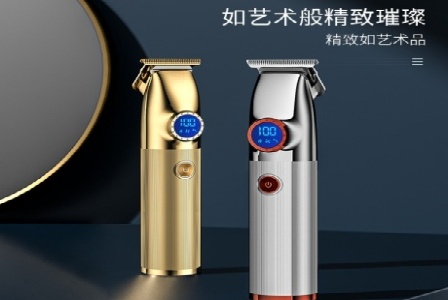 上海途昔企业管理服务有限公司形象图